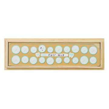 Solby 桐箱乳歯ケース・たまて歯庫 めでたまて歯庫【ネコポス送料無料】